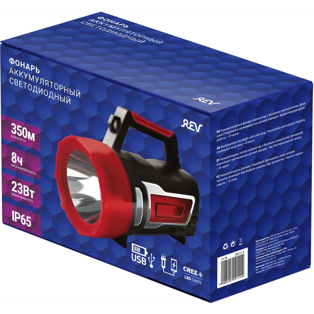 Аккумуляторный прожектор DUWI Dynam - мощное освещение для активного отдыха 84509801 STLM-0051022 - Вид №3