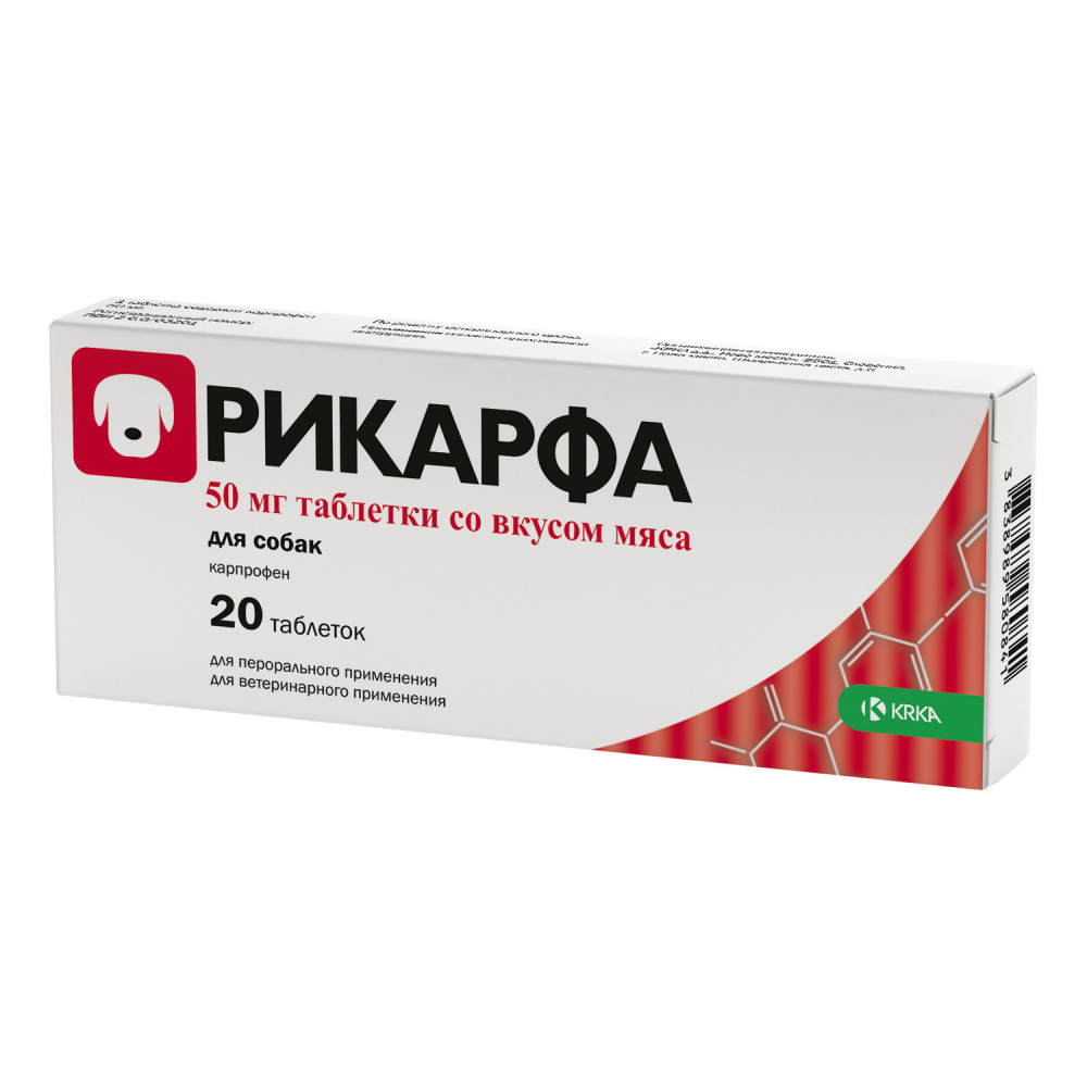 ПР0057116 Таблетки для собак Рикарфа со вкусом мяса 50мг, 20табл. KRKA 