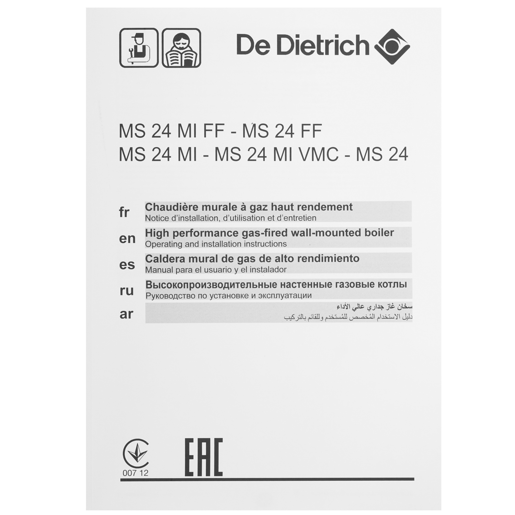 5342402 Газовый котел De Dietrich ZENA MS 24 MI настенный STDN-0074206 - Вид №9