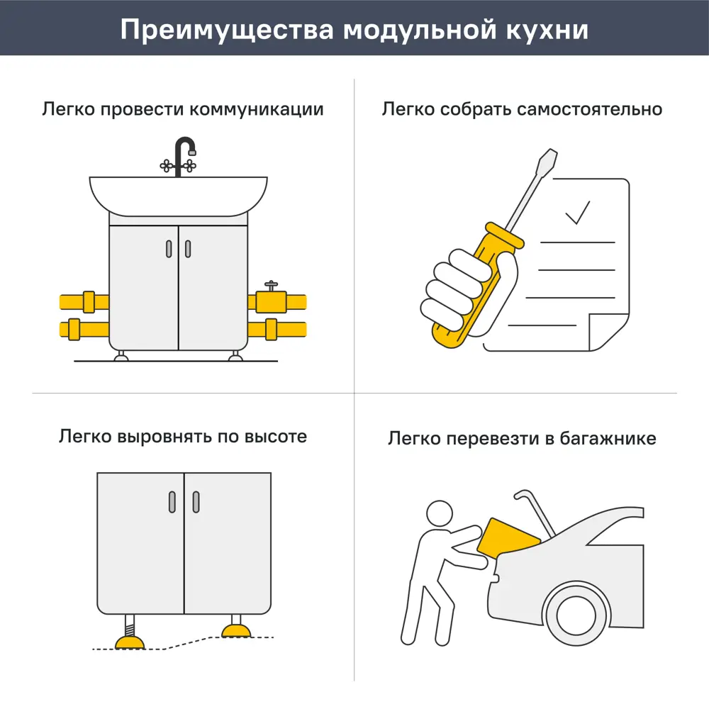 Кухонный шкаф навесной Парма 60x67.6x28.9 см ЛДСП цвет камень темный Santreyd STLM-2053568 - Вид №11