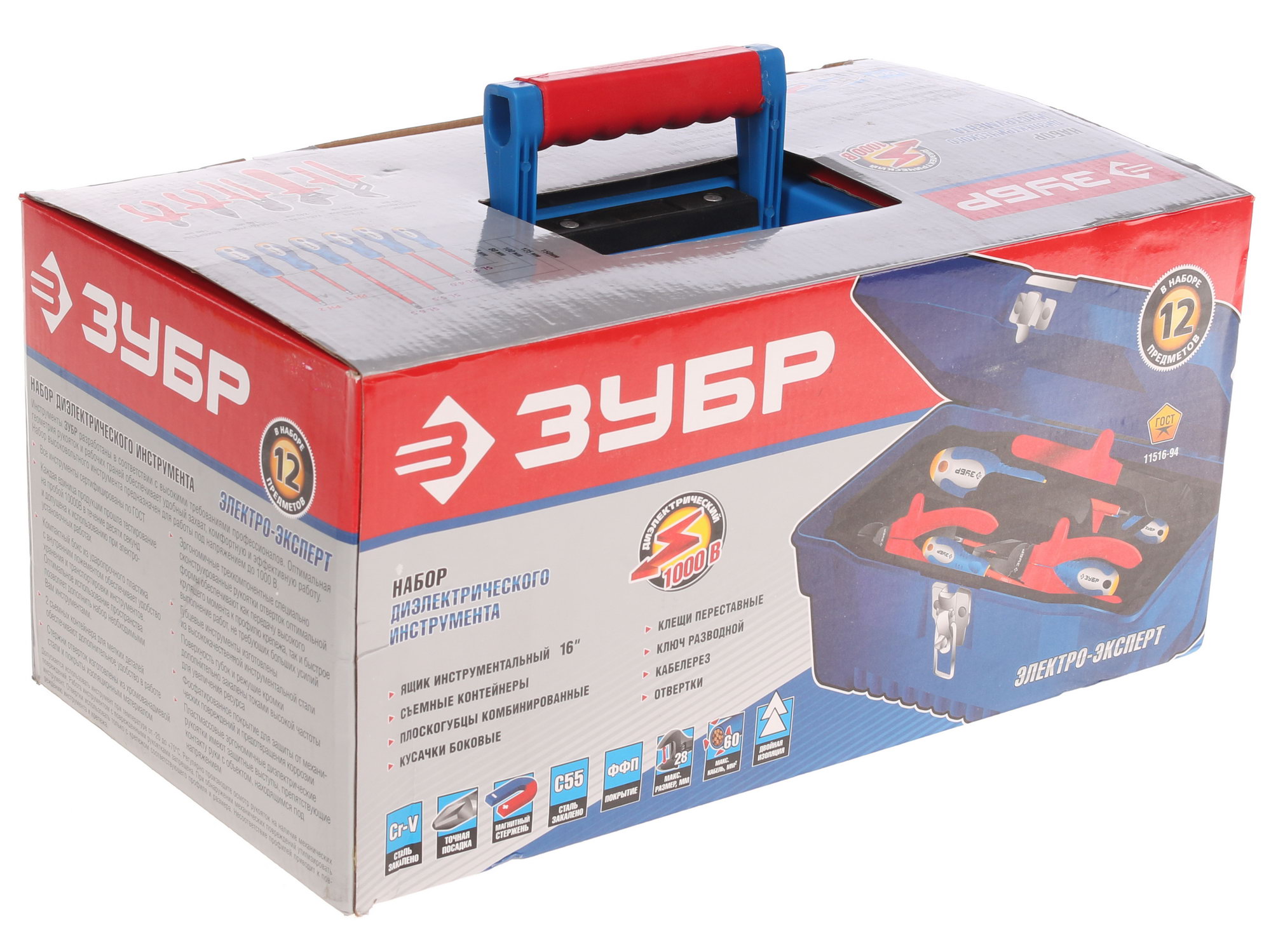 Набор инструментов Зубр Эксперт 2214-H12 1021629 STDN-0107414 - Вид №6