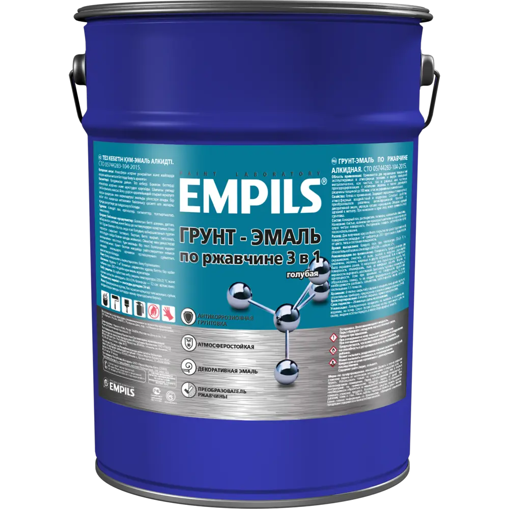 Грунт-эмаль по ржавчине 3в1 Empils PL гладкая цвет голубой 5 кг STLM-2058215 - Вид №1