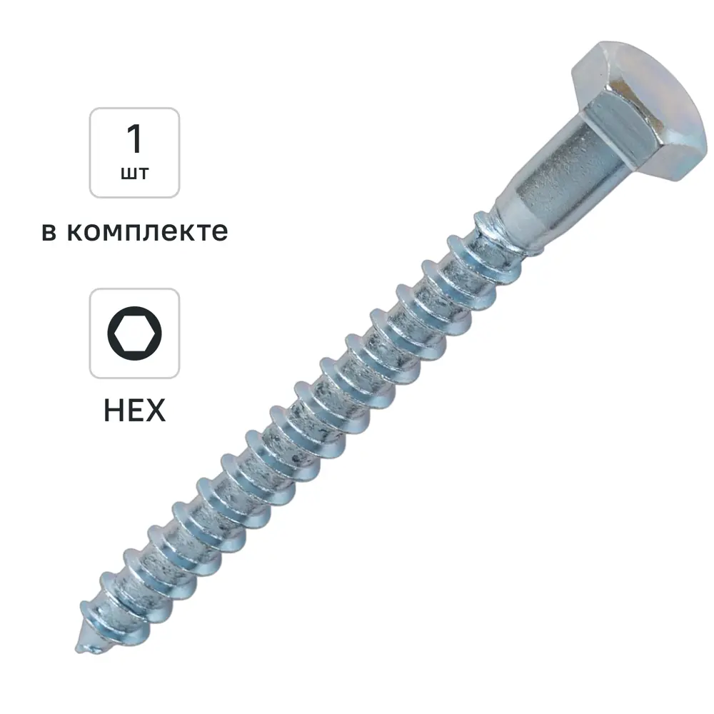 Болт сантехнический DILWIS оцинкованный 8x80 мм с потайной головкой 89384839 STLM-1566580