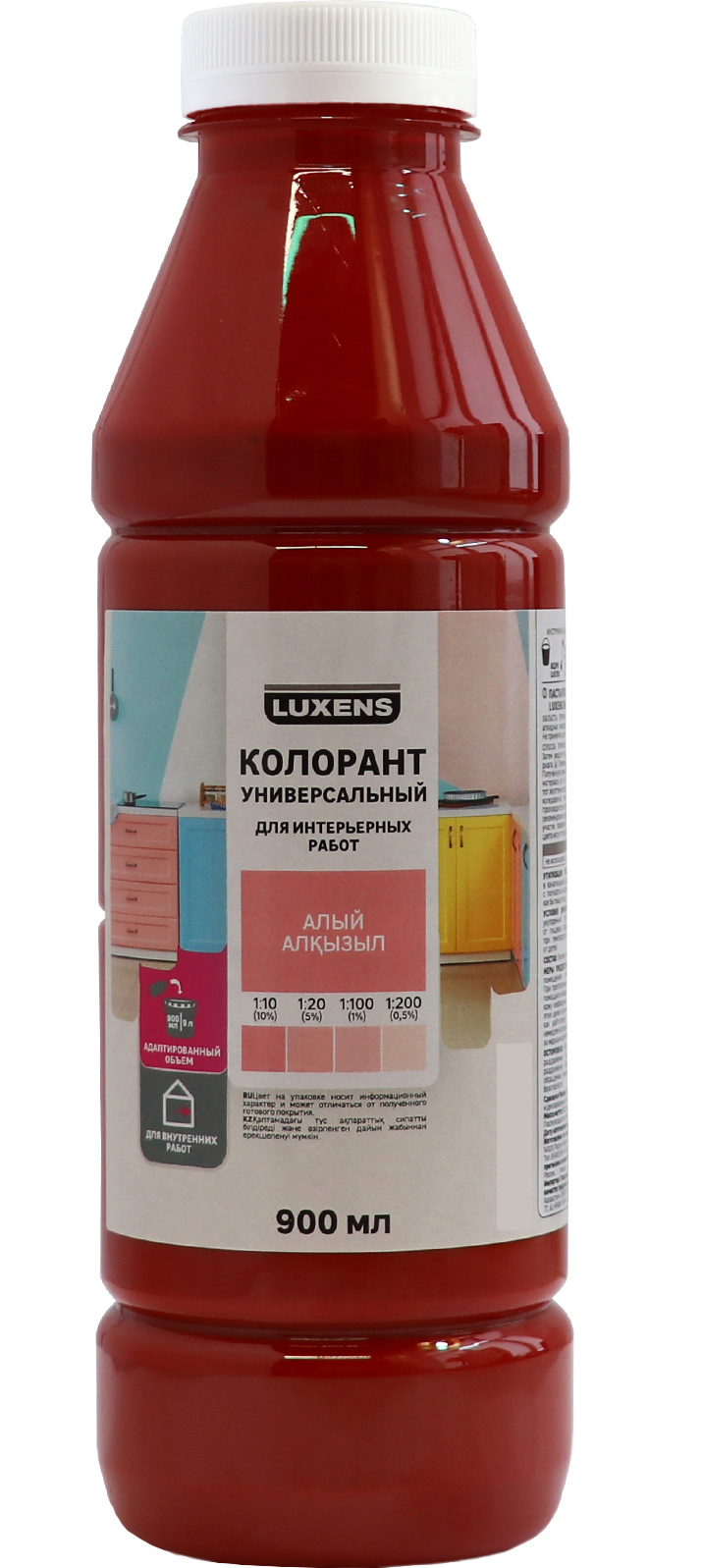 Колорант Luxens алый 900 мл для создания уникальных оттенков 83738330 STLM-0044087