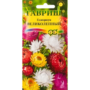 83583241 Гелихризум Великолепный смесь 0.2 г STLM-0963802 STLM-0963802