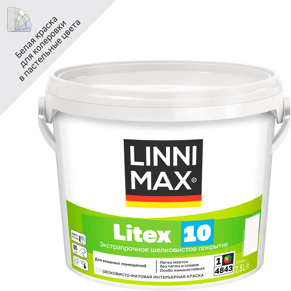 LINNIMAX Litex 10 — интерьерная краска для влажных помещений 89349614 STLM-0858691
