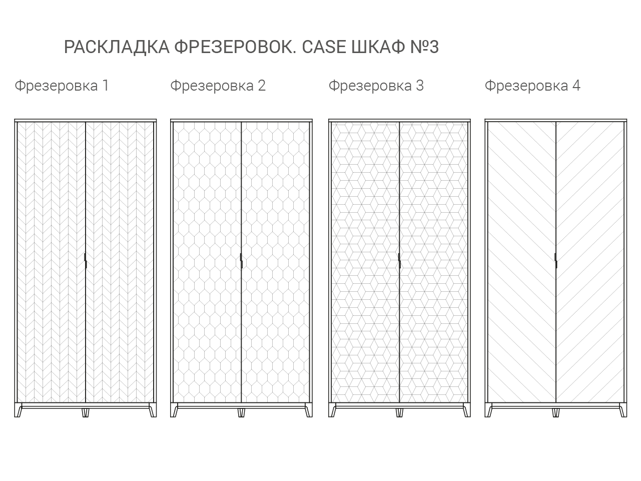 Шкаф распашной двухдверный осветленный дуб белый фасад Case №3 THE IDEA  210428 Серый  - Вид №6