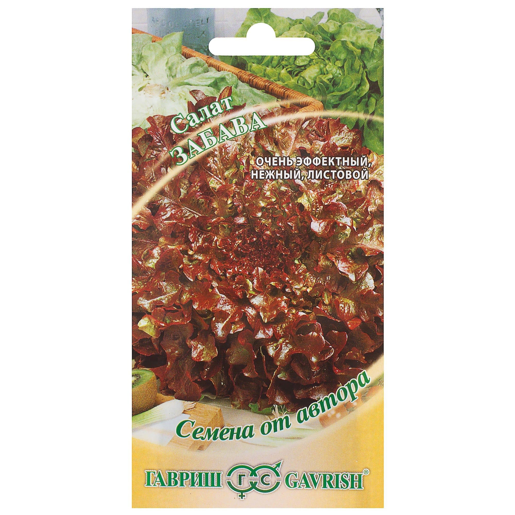 81933330 Семена Салат красный, хрустящий «Забава» 1 г Santreyd 