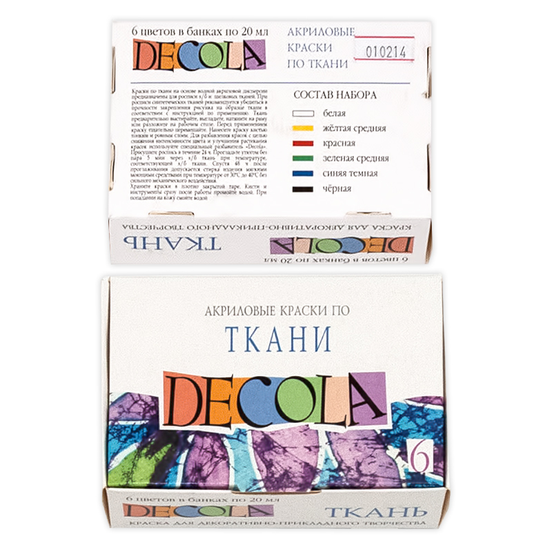 4141025 Набор красок по ткани 6 цв. 20 мл DECOLA 