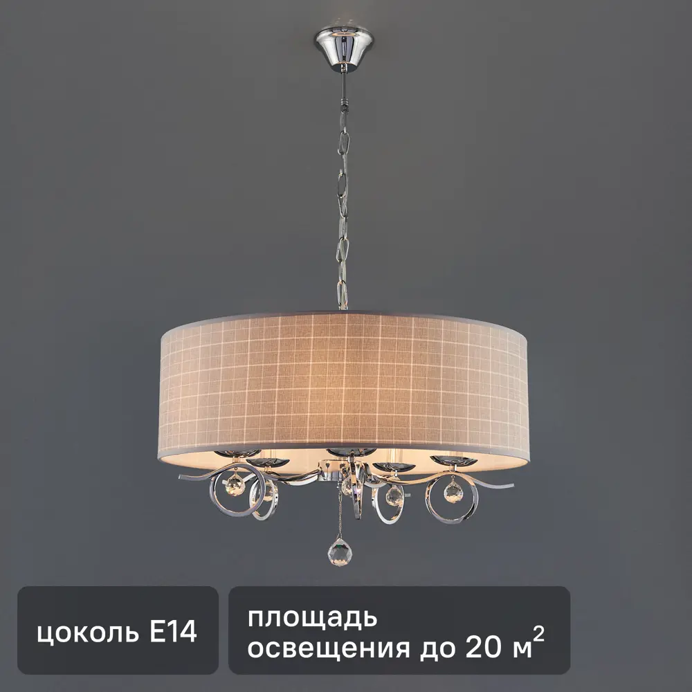 Люстра Freya FR5906-PL-05C-CH - современное освещение для просторных помещений 89168093