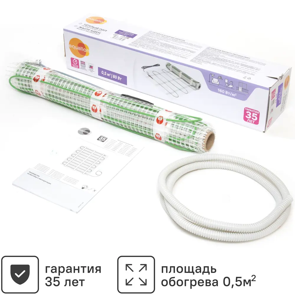 Нагревательный мат EQUATION для тонкого теплого пола 0.5 м² 89345962 STLM-0937465