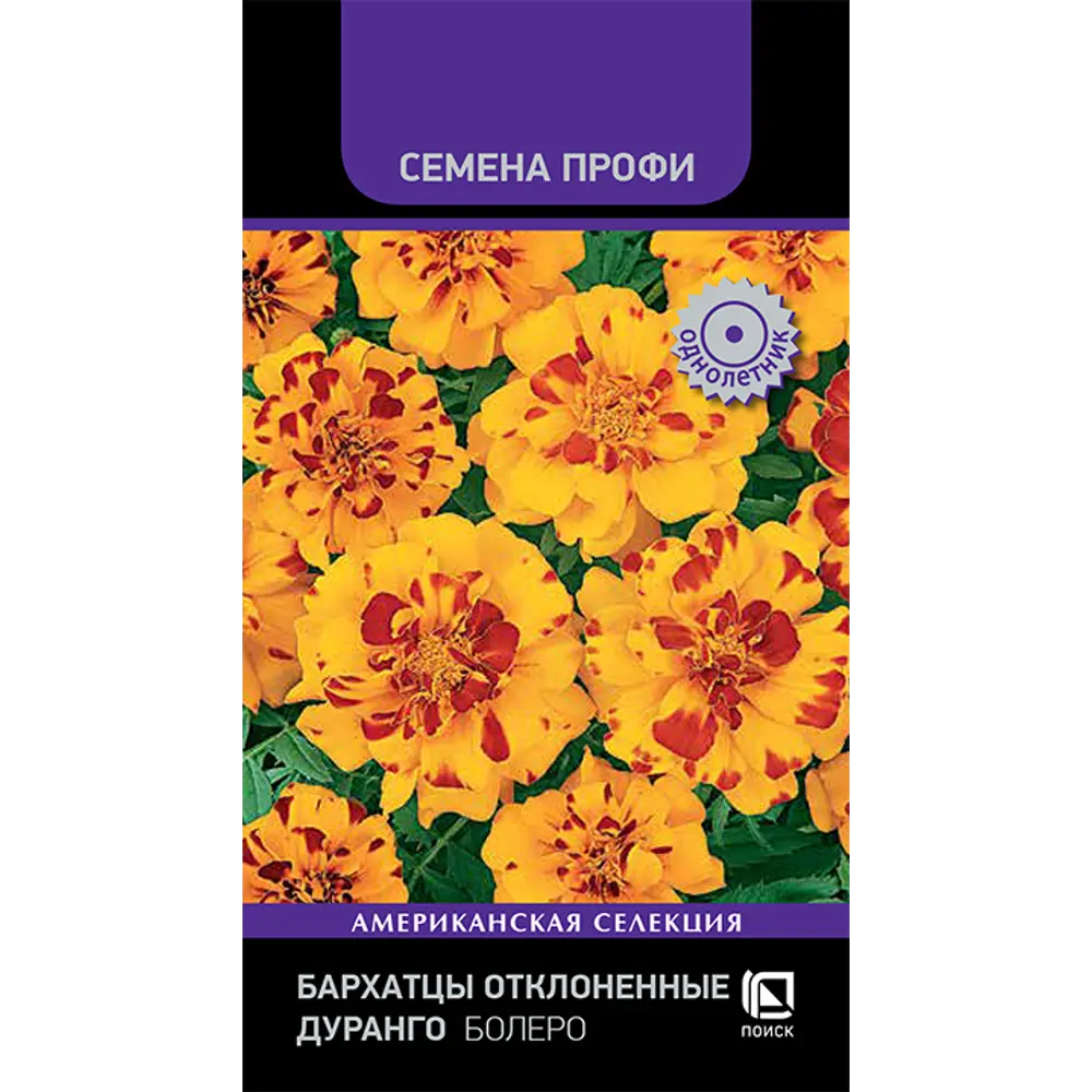 Бархатцы Дуранго Болеро ПОИСК - золотисто-красные анемоновидные 89402683 STLM-1564905