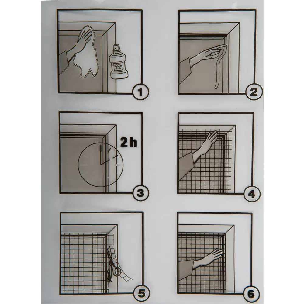 Москитная штора Artens — защита от насекомых с возможностью стирки 86162823 STLM-0066613 - Вид №2