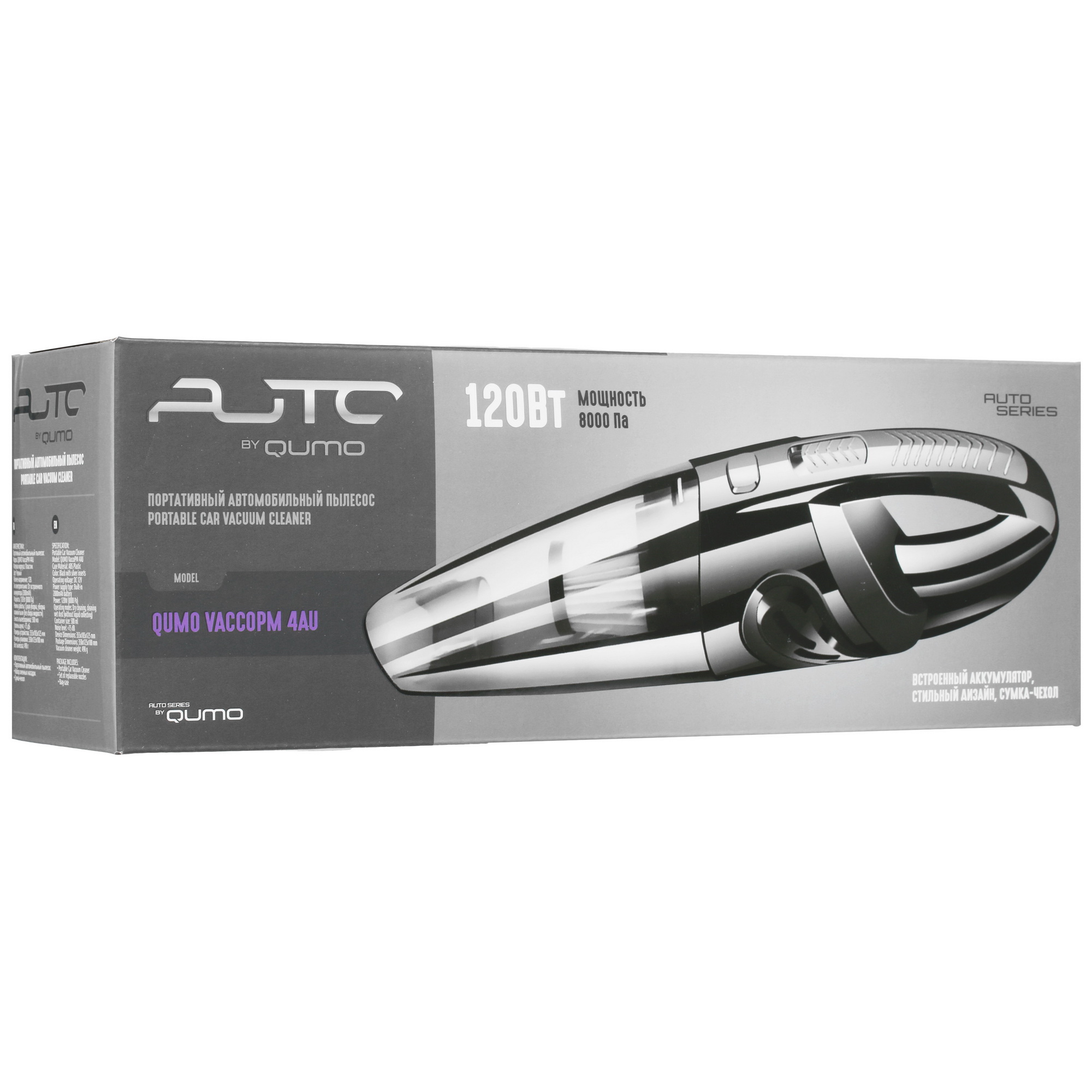 5339629 Пылесос   ручной QUMO VaccoPM 4AU  черный STDN-0150718 - Вид №9