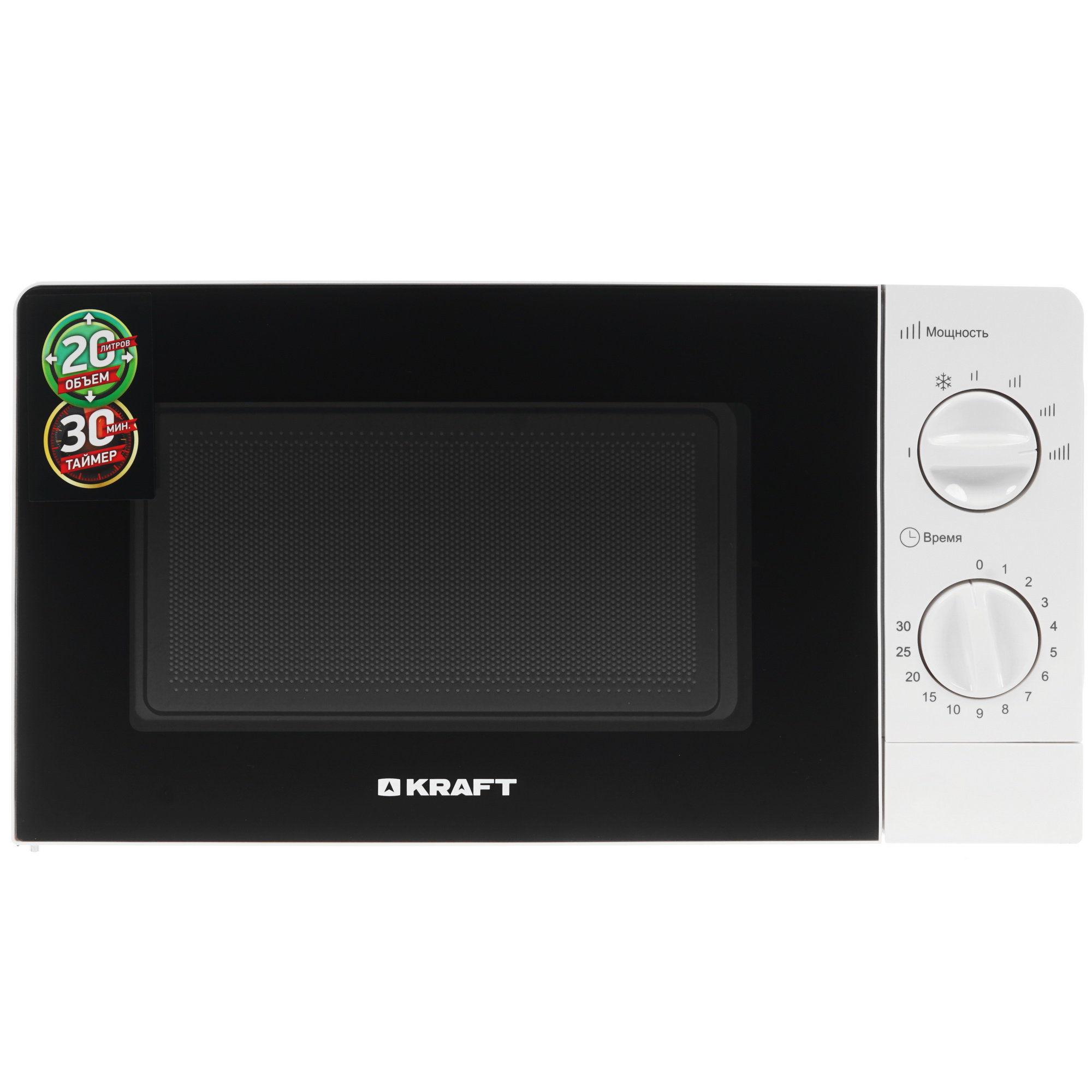 8138461 Микроволновая печь KRAFT KF20MW7W-101M белый STDN-0054303
