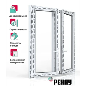 91814602 Пластиковое окно ПВХ Рехау Blitz 1500x1100мм (ВхШ) двухстворчатое поворотно-откидное левое/правое однокамерный стеклопак STLM-1362647