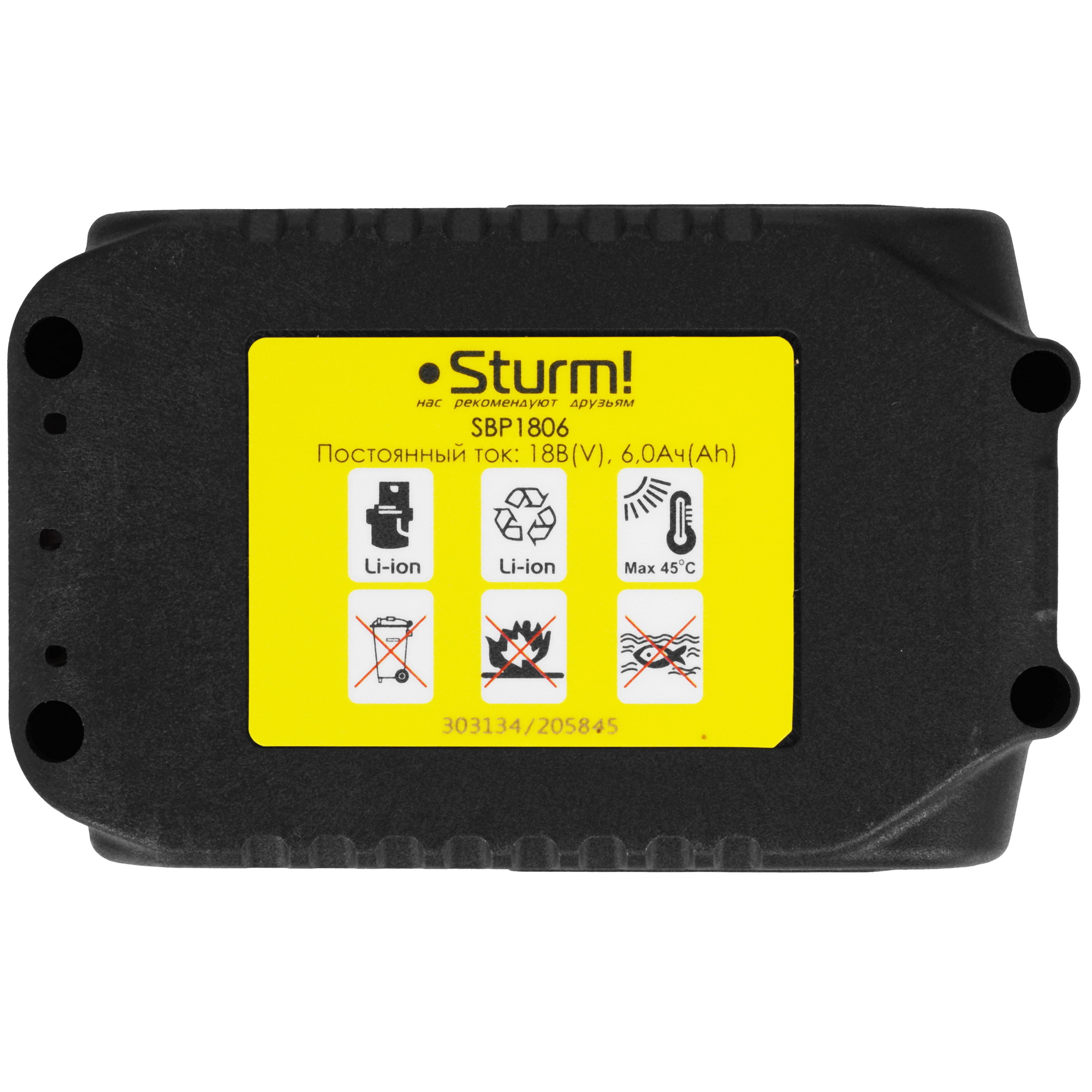 Аккумулятор Sturm! SBP1806 1BatterySystem 18V 9112588 STDN-0027068 - Вид №2
