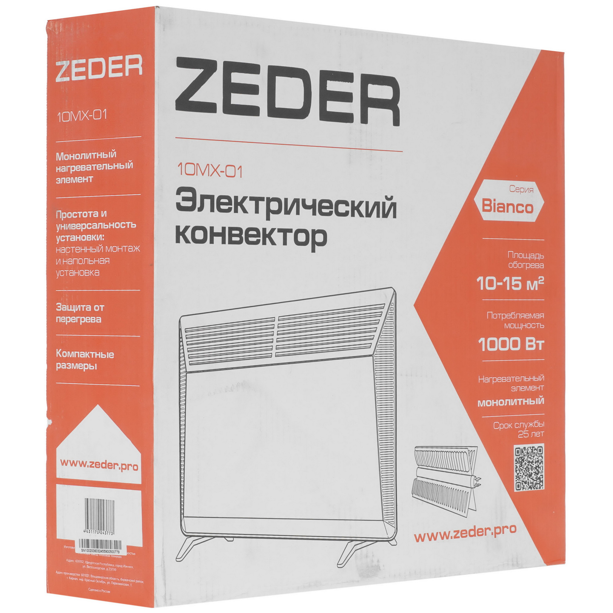 9177407 Конвектор Zeder 10MX-01 STDN-0120130 - Вид №6