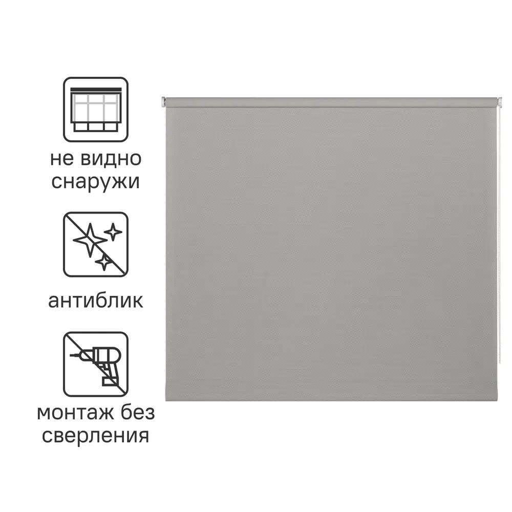 INSPIRE Screen - Рулонная штора серого цвета 120×230 см 84178267 STLM-0046955