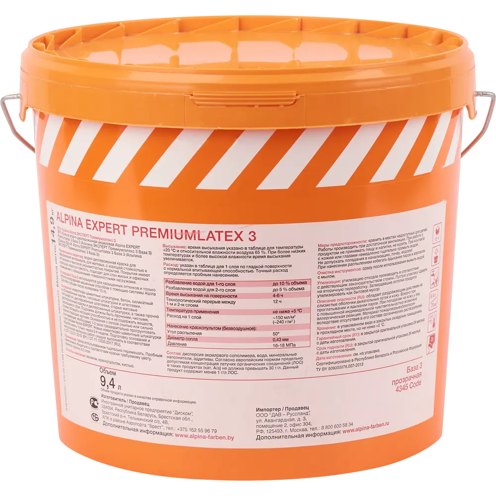 Краска для колеровки для стен и потолков Alpina Expert Premiumlatex 3 прозрачная база C 9.4 л 84760306 STLM-2199727  - Вид №1