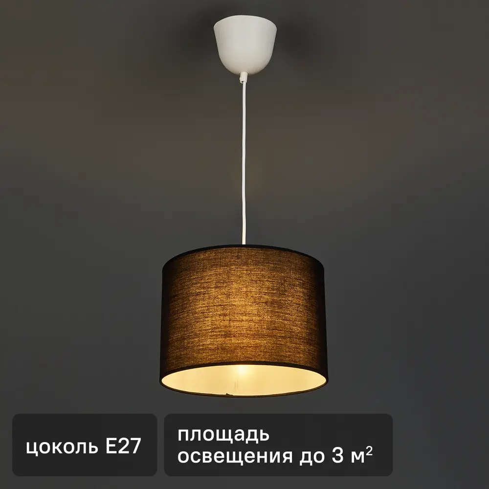 Подвесной светильник INSPIRE Sitia - стильное освещение для современного интерьера 82549809