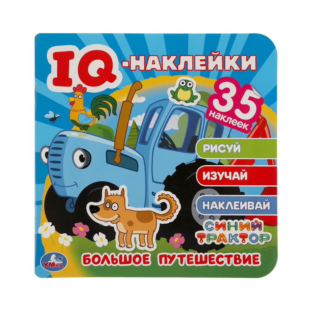 303448 "Умка" IQ-наклейки Синий трактор Santreyd 