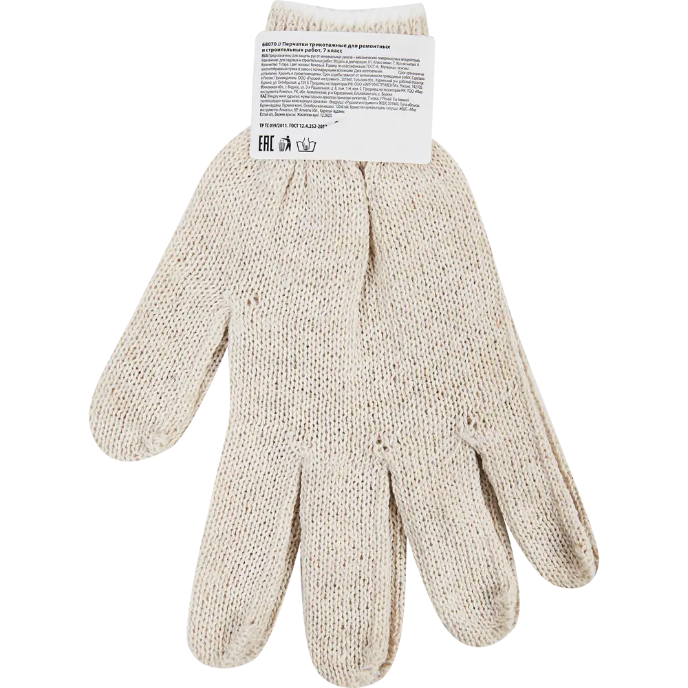 Santreyd 68070 V2 - универсальные хлопковые перчатки для работ 89340781 STLM-0849700 - Вид №2