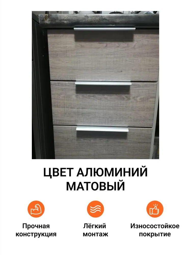91568852 Ручка мебельная накладная торцевая Хэнди 300 мм межцентровое расстояние 224мм цвет покрытия Алюминий матовый 15 шт. STLM-1007526