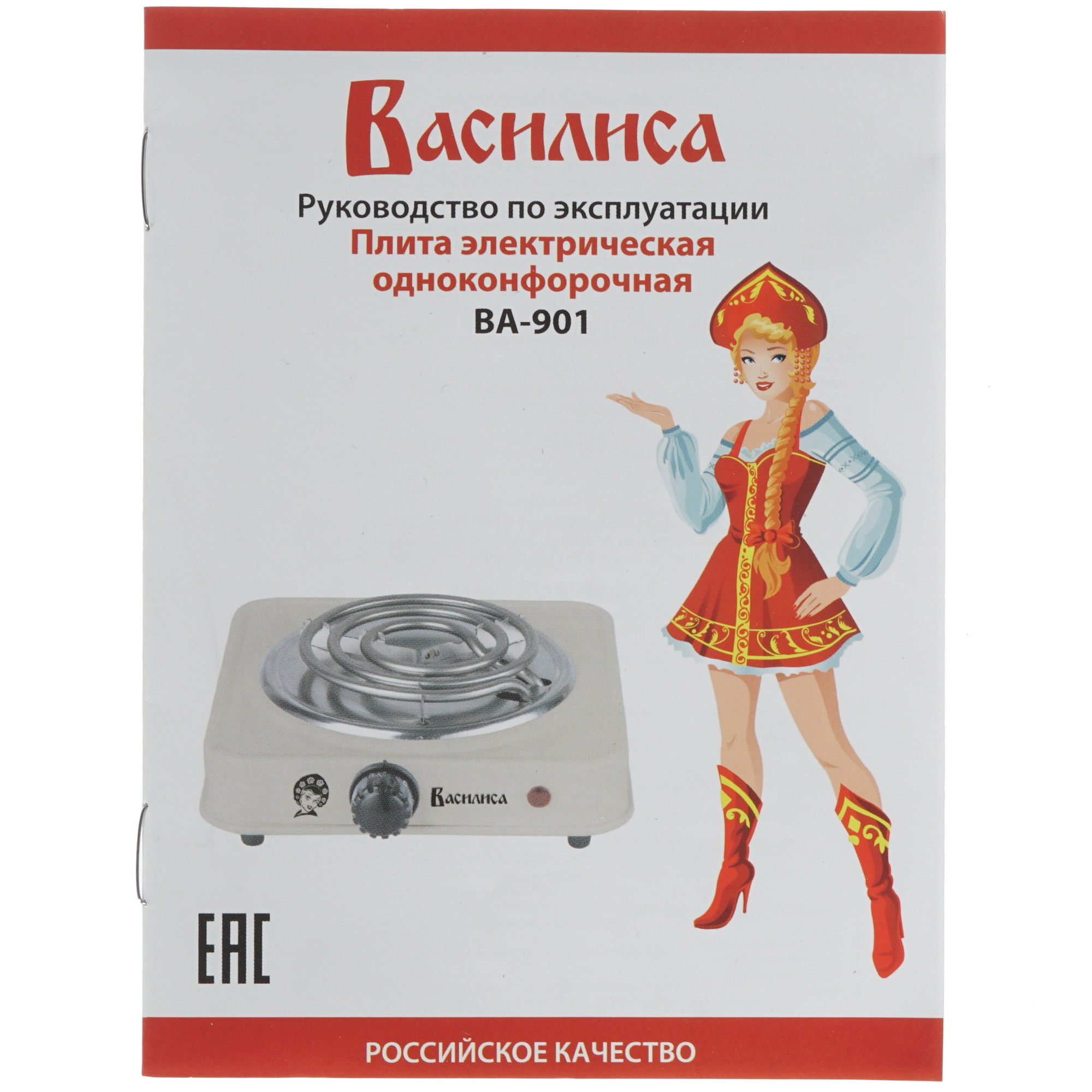 8124532 Плита компактная электрическая ВАСИЛИСА ВА-901 коричневый STDN-0036440 - Вид №4