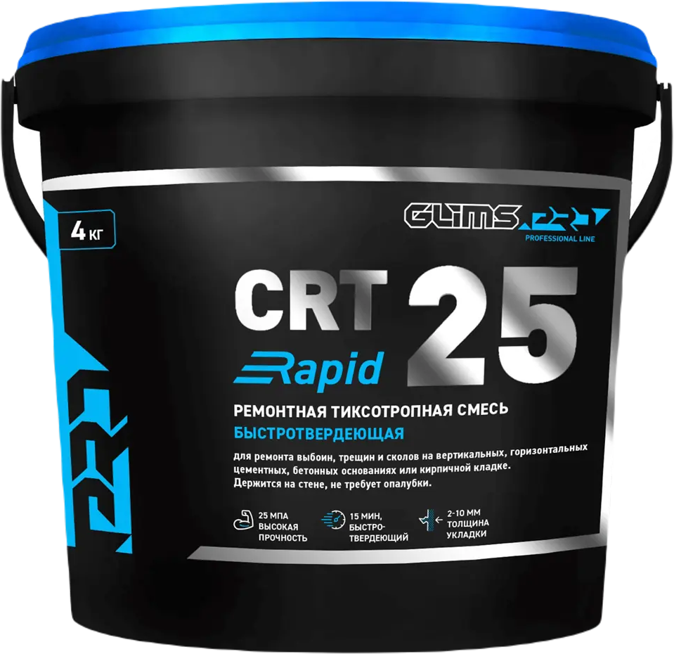 Быстросхватывающийся ремонтный состав Glims CRT25 Rapid для срочного восстановления поверхностей 86808730