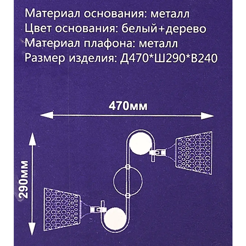 Люстра потолочная Семь огней Карел 2 лампы, 6 м², цвет белый STLM-2080776 - Вид №7
