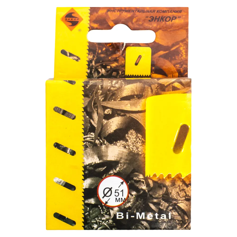Коронка для металла Энкор Bi-Metall, D51 мм STLM-2055106 - Вид №2