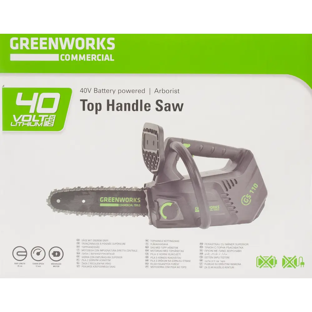 Аккумуляторная пила Greenworks 40 В, шина 25 см АКБ и ЗУ нет в комплекте STLM-2023158 - Вид №2