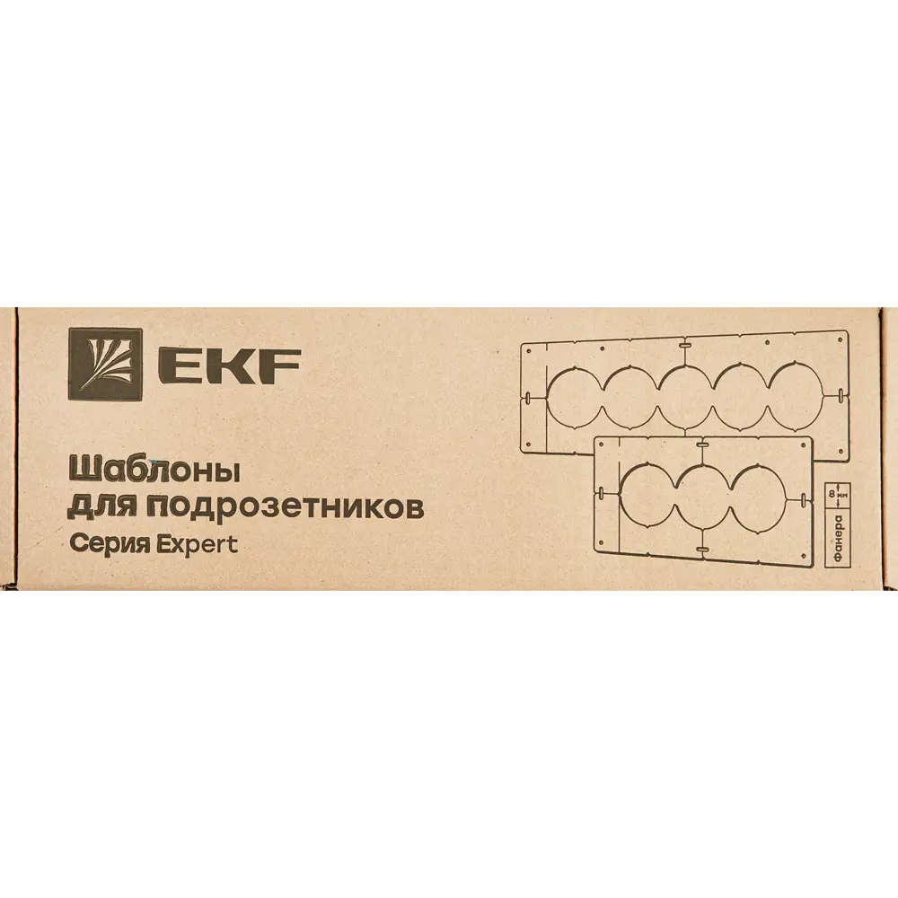 Комплект шаблонов EKF 82 мм STLM-2145567 - Вид №4
