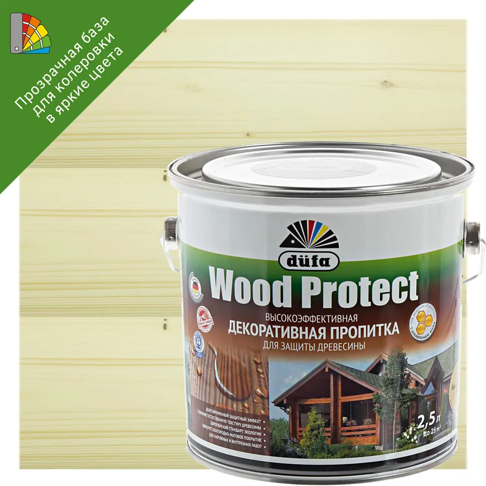 Dufa Wood Protect - антисептик для дерева с колеровкой 2.5 л 14724333
