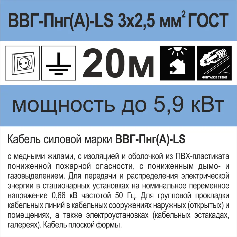Кабель Камкабель ВВГпнг(A)-LS 3x2.5 20 м ГОСТ 81933626 STLM-2009691  - Вид №5