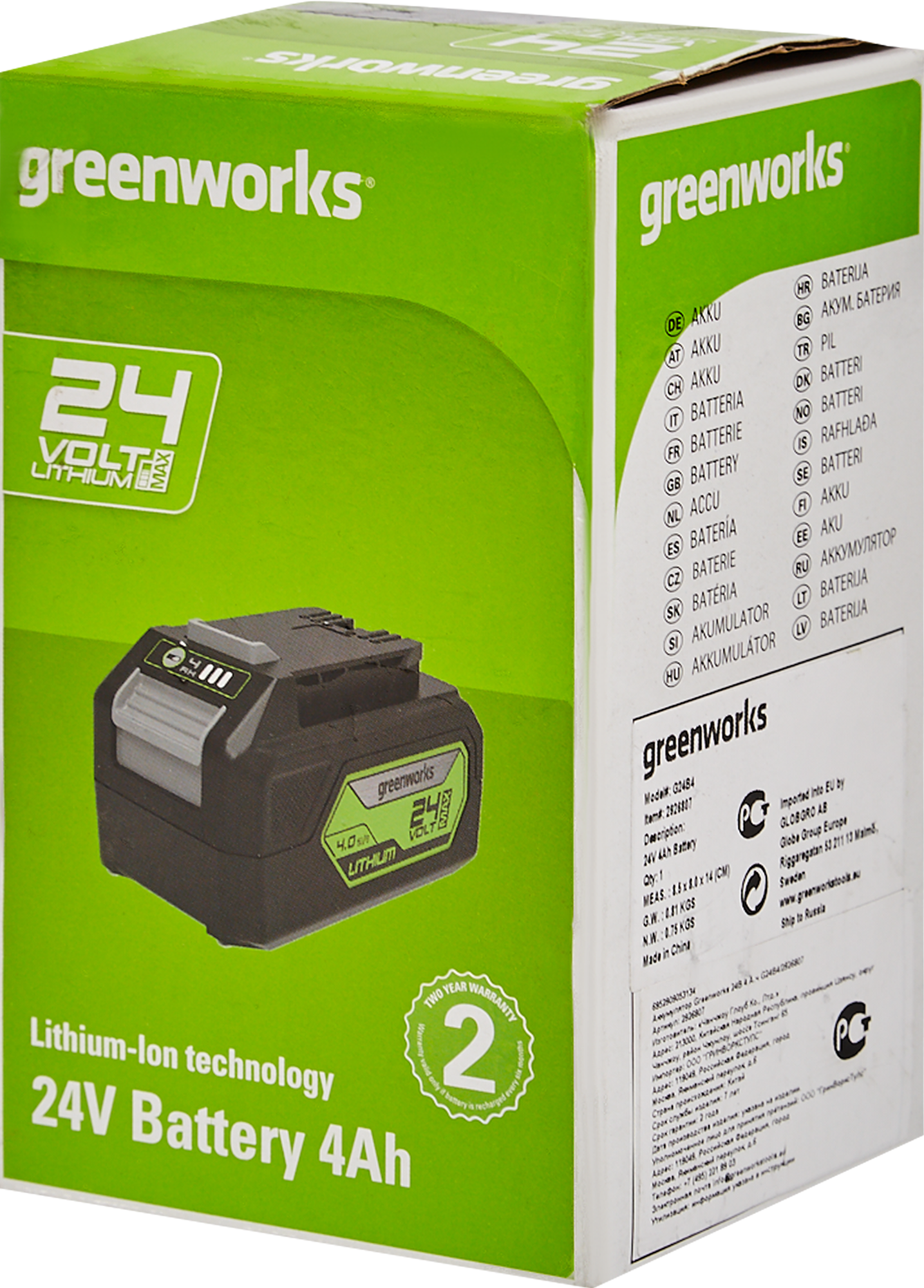 Аккумулятор Greenworks G24B4 24V 4Ач для садовой техники 80172915 STLM-0013840 - Вид №2