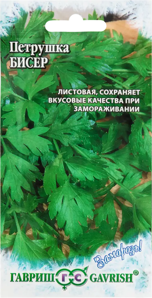 ГАВРИШ Петрушка «Бисер» — ароматная листовая зелень для кулинарии 82472697