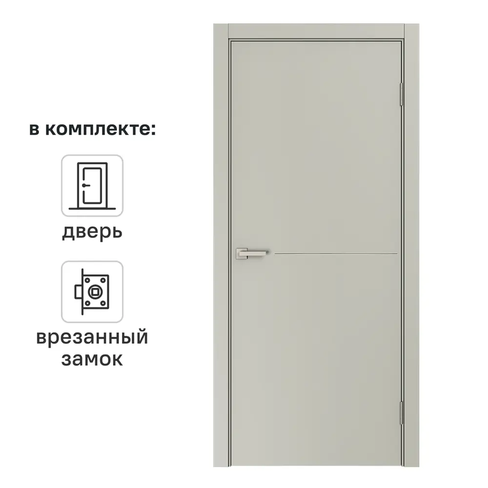 Дверь межкомнатная глухая Николь 70x200 см эмаль цвет шелк с замком и без петель BELWOODDOORS STLM-2200645