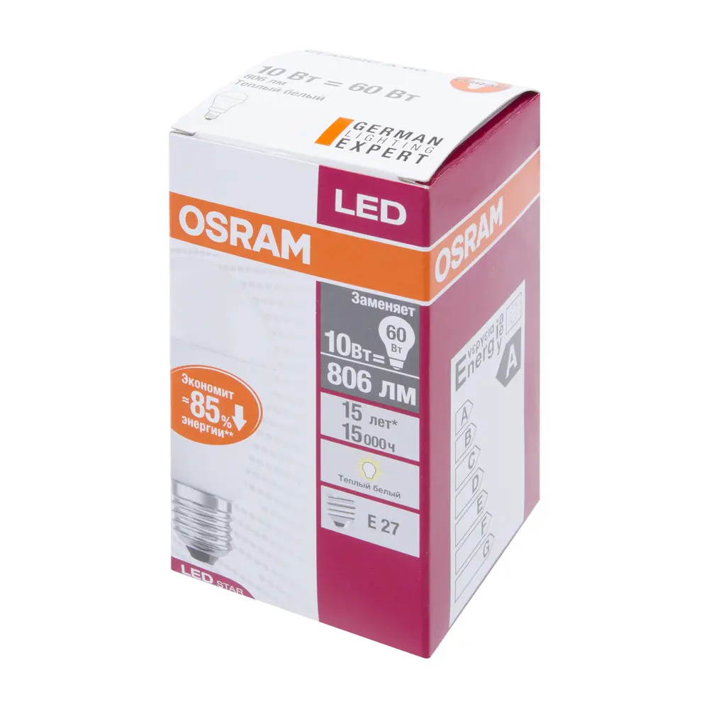 Лампа светодиодная Osram шар E27 10 Вт 810 Лм свет тёплый белый STLM-2132389 - Вид №1