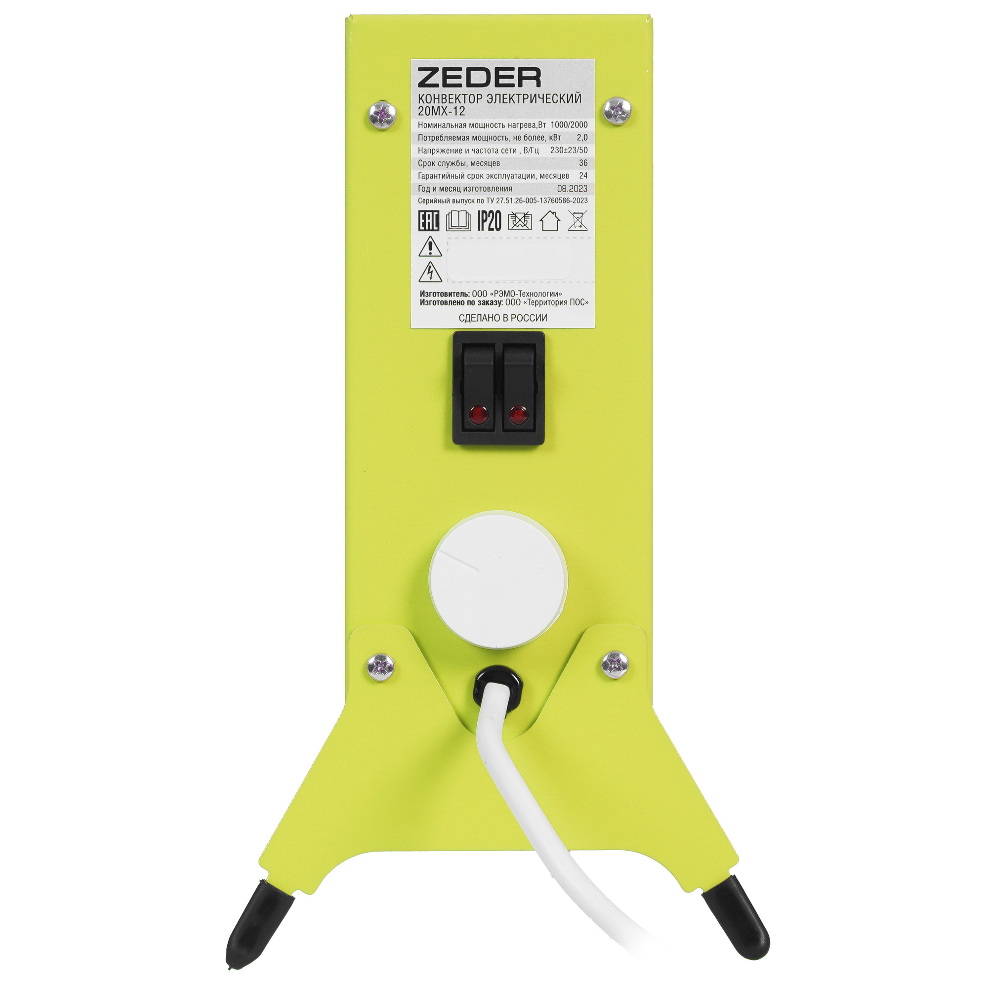 9177267 Конвектор Zeder 20MX-12 STDN-0040115 - Вид №2