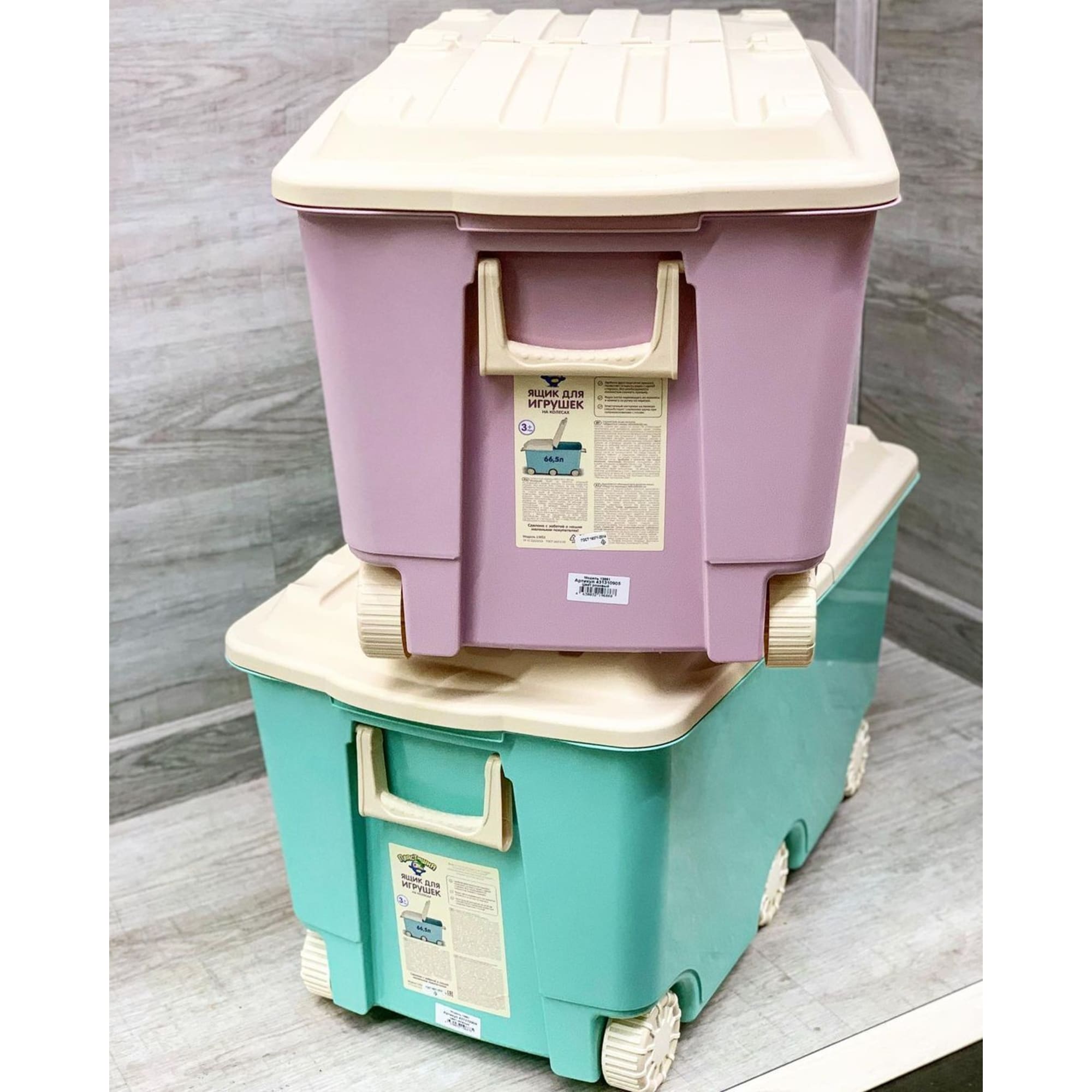 82472547 Ящик для игрушек 685х395х385 мм 66,5 л, цвет зелёный Пластишка Santreyd  - Вид №5
