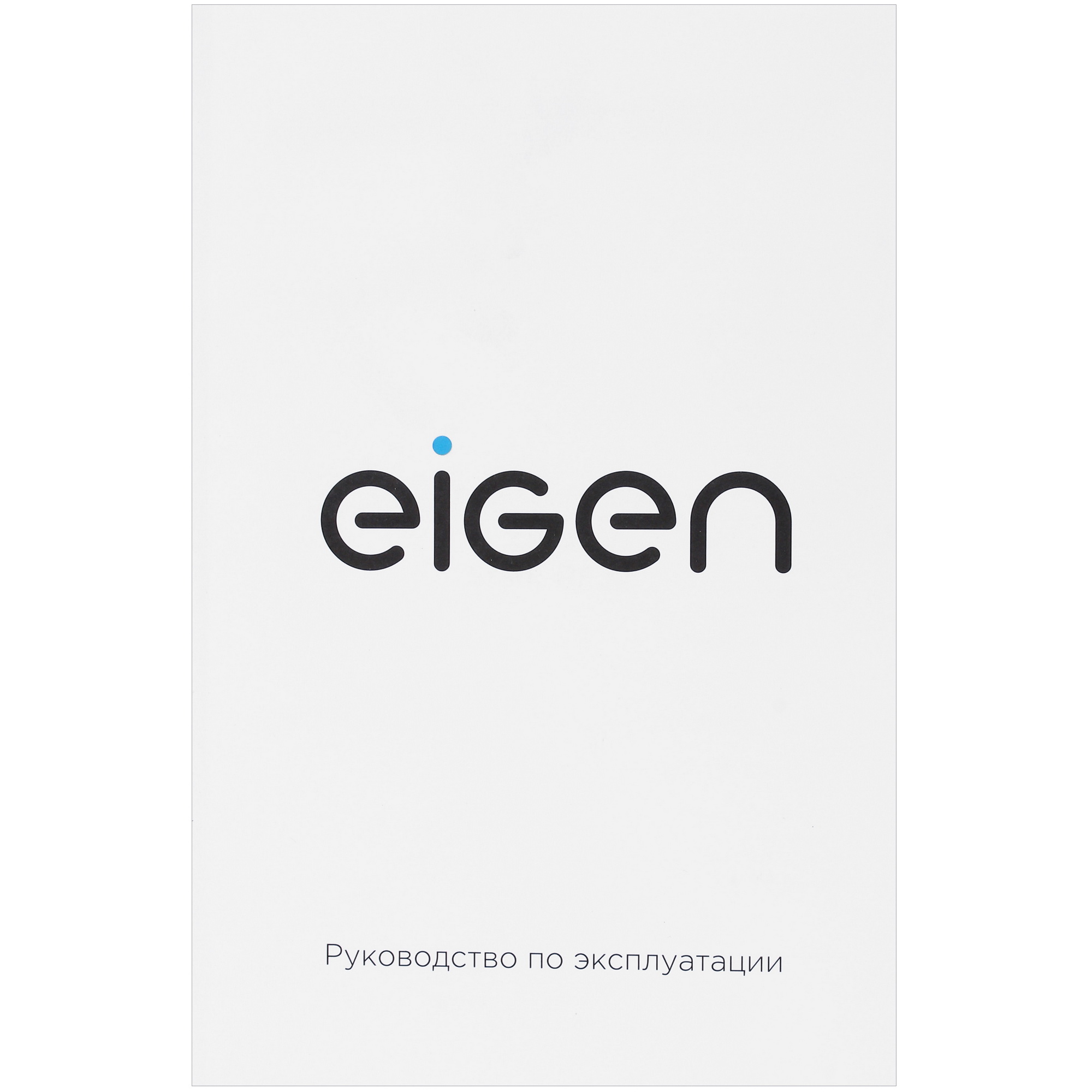 5077938 Холодильник с морозильником   Eigen Stark-RF32 серебристый STDN-0049073 - Вид №14