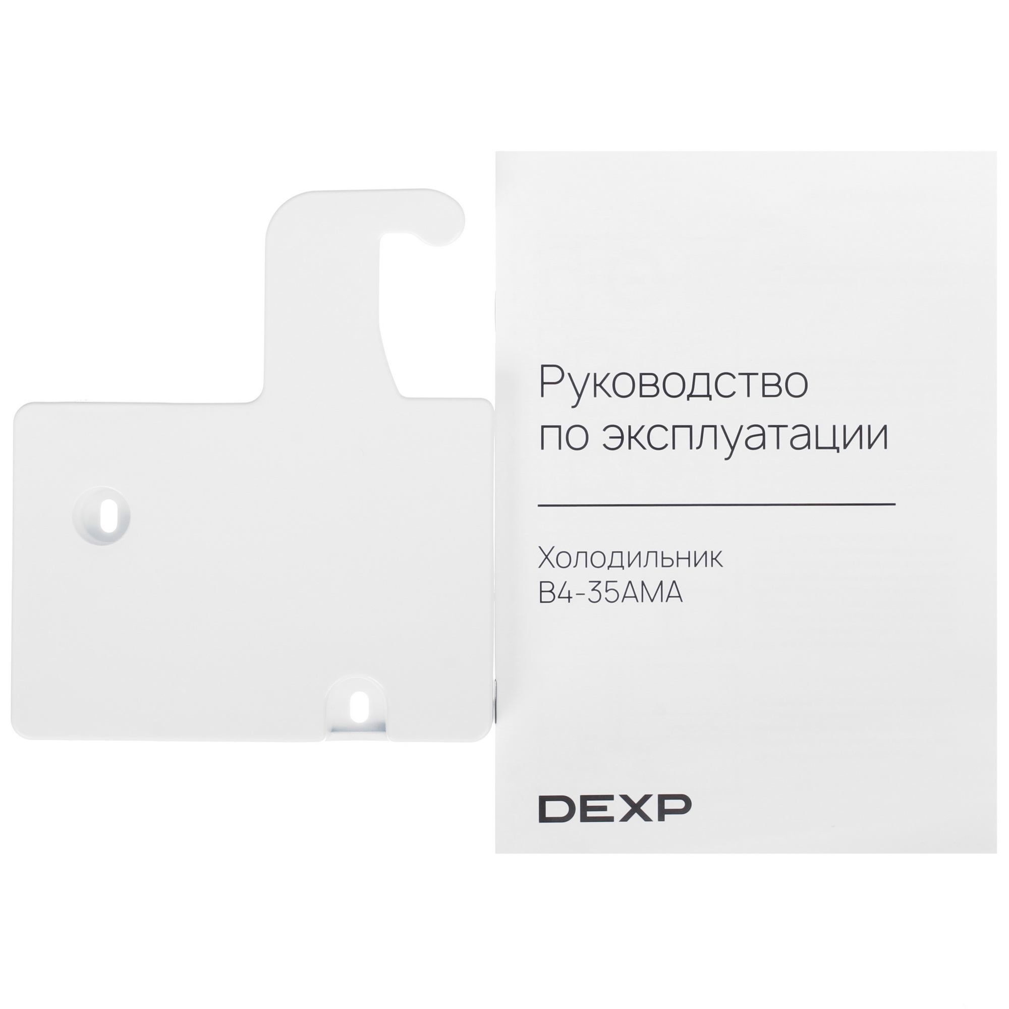 9261632 Холодильник с морозильником   DEXP B4-35AMA белый STDN-0136954 - Вид №17