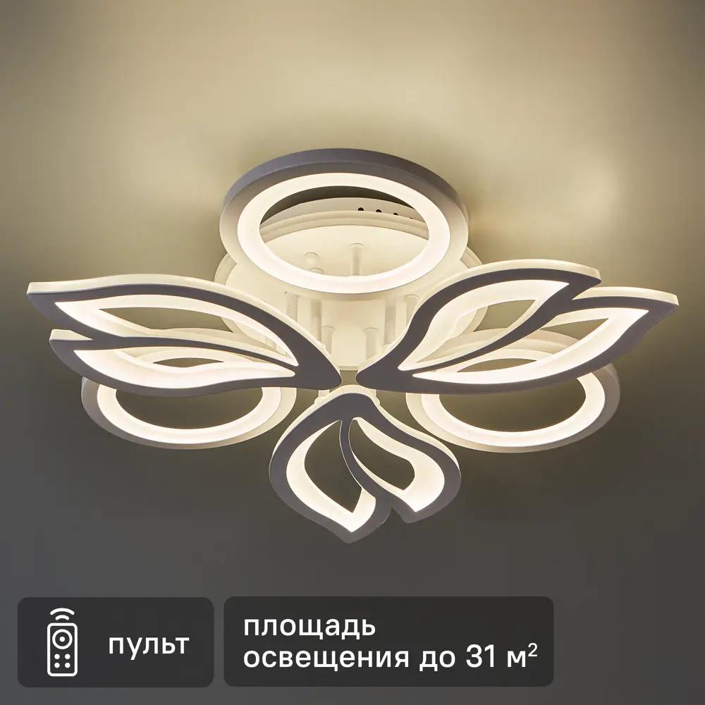 89390650 Люстра потолочная светодиодная Escada Howea 10279/6 с пультом управления 31 м² регулируемый белый свет цвет белый STLM-1452290 