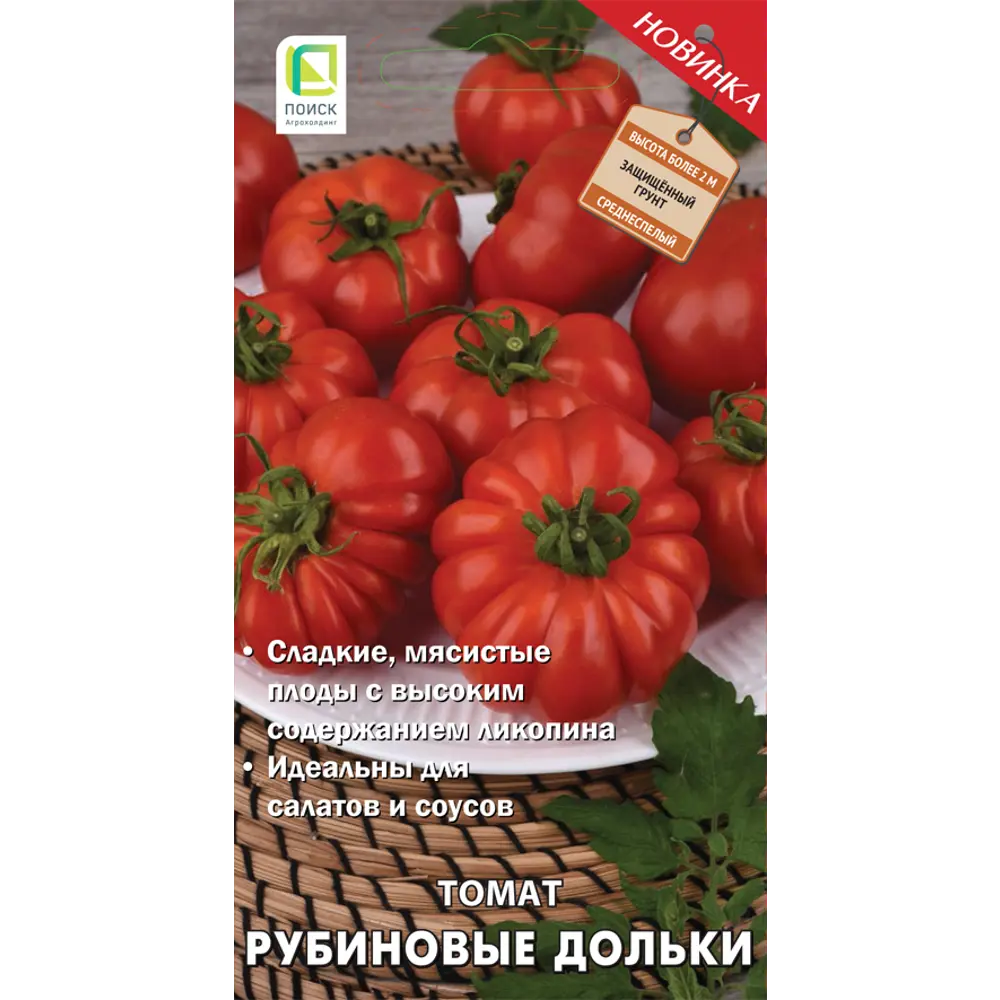 Томат Рубиновые дольки 12 шт. 83577678 STLM-2054288 ПОИСК 