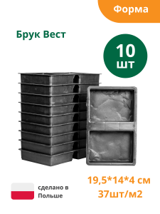90604020 Форма для брусчатки Брук Вест целые 195х140х40 мм 10 шт STLM-0302867 ALPHA