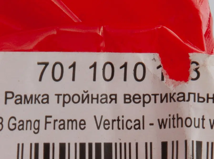 MIRA Рамка 3-ая вертикальная серебро LEZARD 701-1010-153 - Вид №3