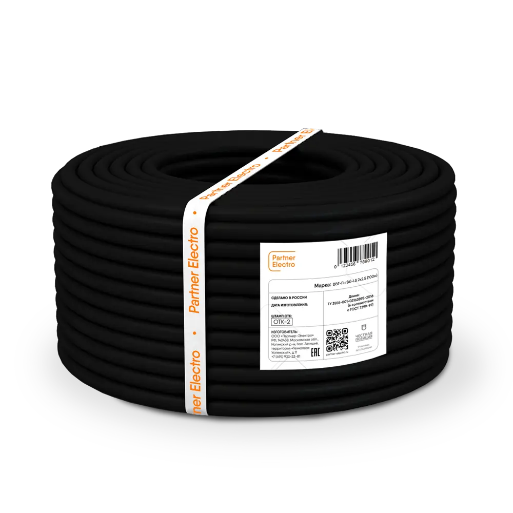 Кабель силовой ПАРТНЕР-ЭЛЕКТРО ВВГ-Пнг(А)-LS 2х2,5 плоский 100м 82033209 STLM-0017937 - Вид №1