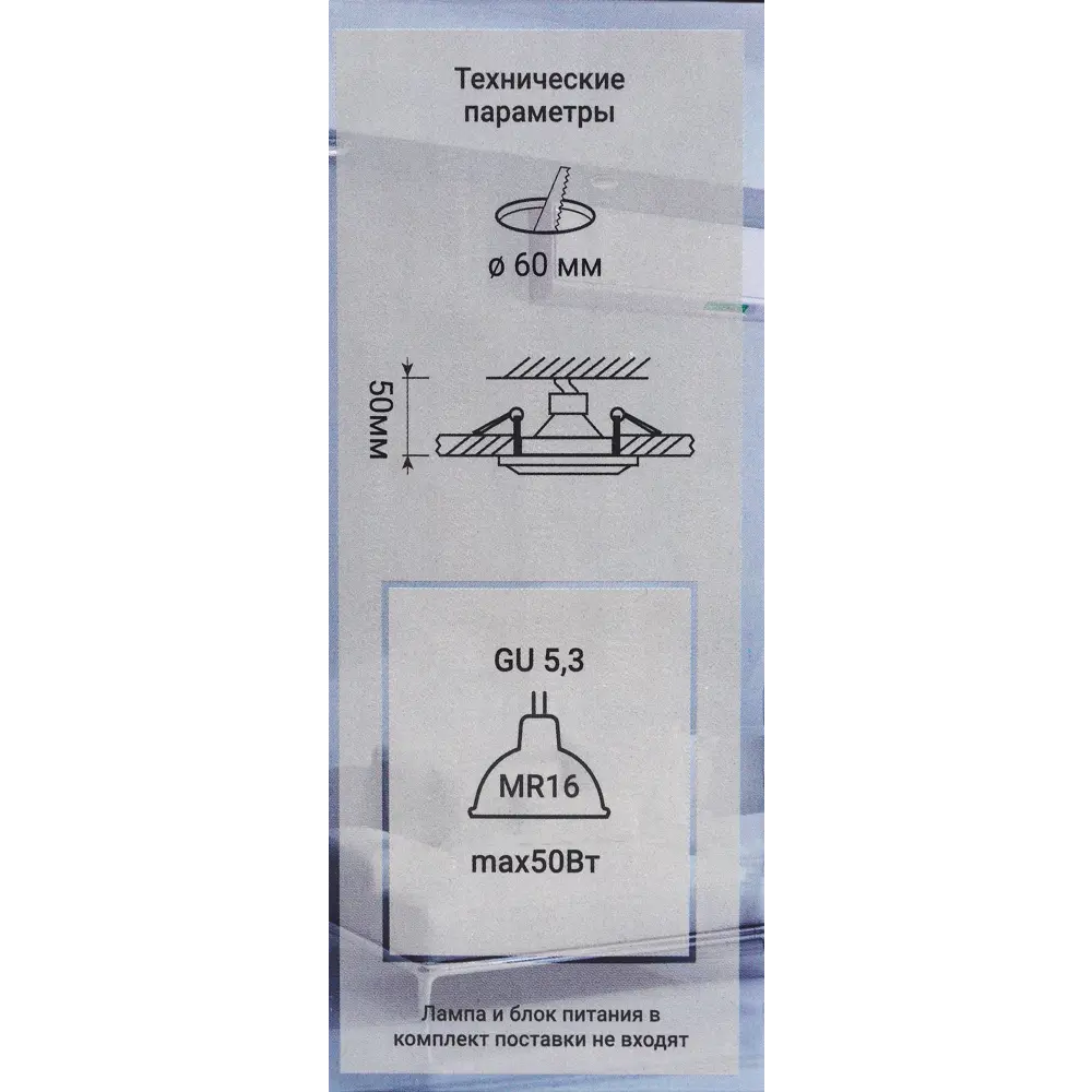 Светильник встраиваемый круглый «Камень», GU5.3, гипс 82026121 STLM-2160694 СВЕТКОМПЛЕКТ  - Вид №4
